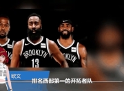爱游戏app活动-关于火箭队险胜开拓者，取得比赛胜利的新希望的信息