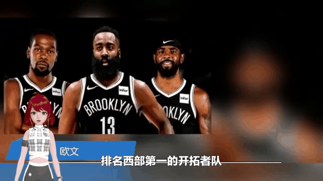 关于火箭队险胜开拓者，取得比赛胜利的新希望的信息